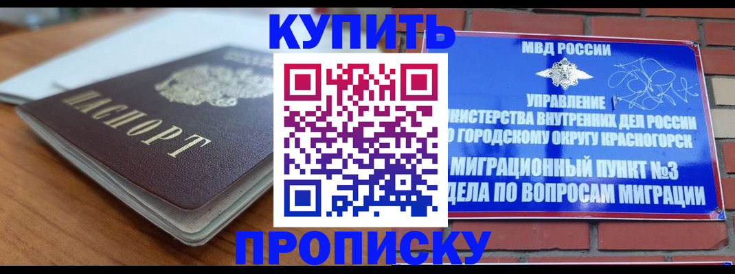 регистрация для дет. сада в Рыбинске